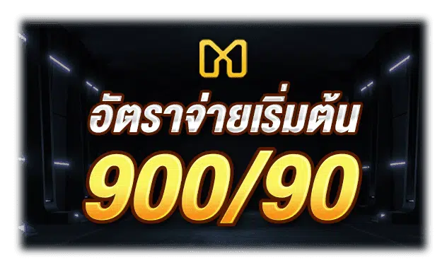 เว็บหวยออนไลน์