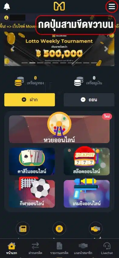 แนะนำเพื่อน