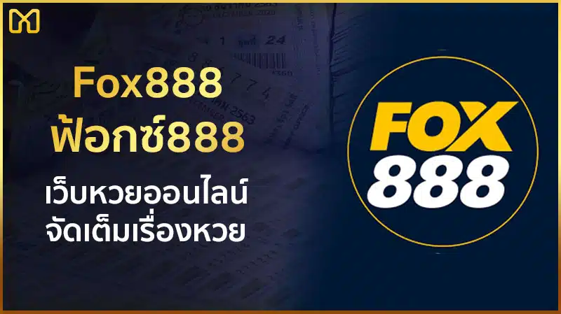 fox888