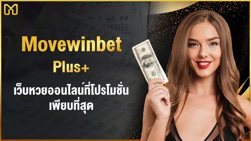 movewinbet plus