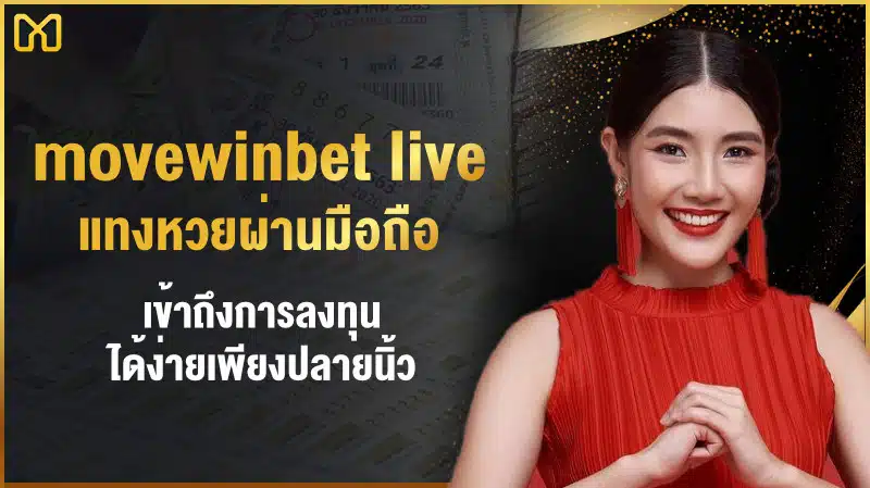 movewinbet live