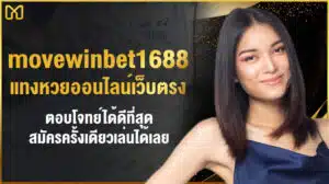 movewinbet1688